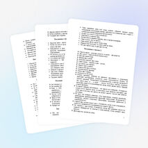 Мини проект "Веселые числа"