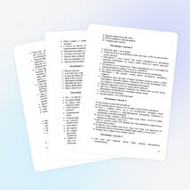 Мини проект "Веселые числа"