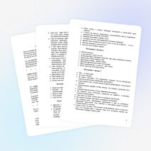 Мини проект "Веселые числа"