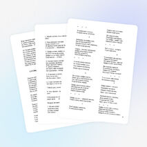 Мини проект "Веселые числа"