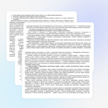 Рабочая программа по учебному предмету «Технология» 1 класс