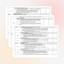 Рабочая программа учебной дисциплины обществознание