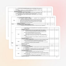 Рабочая программа учебной дисциплины обществознание