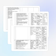 Рабочая программа по учебному предмету «Технология» 1 класс