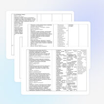 Рабочая программа по учебному предмету «Технология» 1 класс