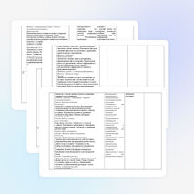 Рабочая программа по учебному предмету «Технология» 1 класс