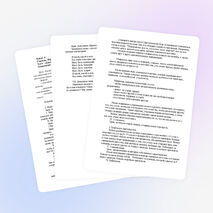 Конспект урока самопознания в начальной школе