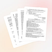 Конспект внеклассного мероприятия для учащихся 4 классов, посвящённое Дню Матери