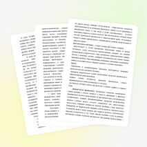 Доклад по теме " Развитие познавательного интереса учащихся при использовании метода проектов в учебной и внеклассной деятельности"