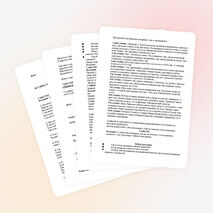 Конспект внеклассного мероприятия для учащихся 4 классов, посвящённое Дню Матери