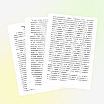 Доклад по теме " Развитие познавательного интереса учащихся при использовании метода проектов в учебной и внеклассной деятельности"