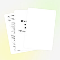 Презентация проекта по теме "Welcome to London!" Класс: 7.