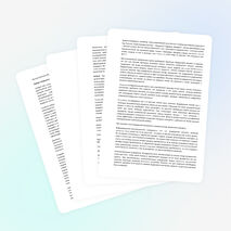 Статья: "Развитие творческих способностей учащихся на уроках географии"