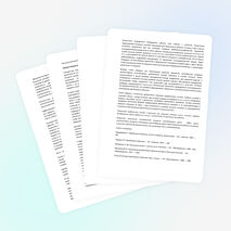 Статья: "Развитие творческих способностей учащихся на уроках географии"