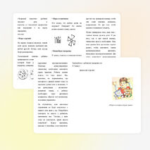 Буклет для родителей «Игры в которые играем дома»