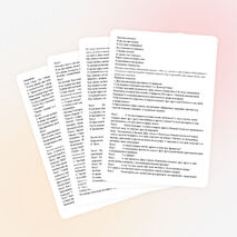 Сценарий праздника "День Святого Валентина"