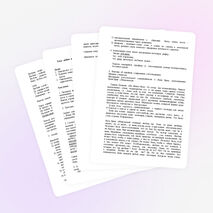 План-конспект урока по теме "Любовь в лирике В.В.Маяковского" 11 класс