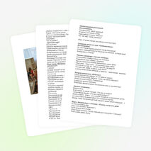 СЮЖЕТНО-РОЛЕВАЯ ИГРА НА ПЕРЕМЕНКЕ НАЧАЛЬНАЯ ШКОЛА