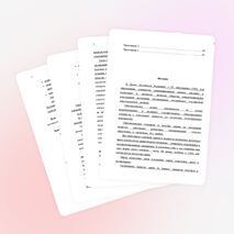 ТЕСТОВЫЙ КОНТРОЛЬ ЗНАНИЙ НА УРОКАХ