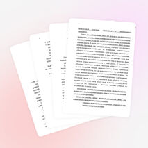 ТЕСТОВЫЙ КОНТРОЛЬ ЗНАНИЙ НА УРОКАХ