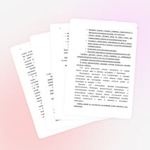 ТЕСТОВЫЙ КОНТРОЛЬ ЗНАНИЙ НА УРОКАХ