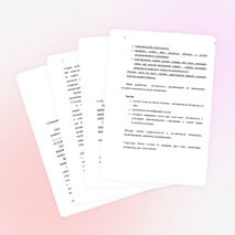 ТЕСТОВЫЙ КОНТРОЛЬ ЗНАНИЙ НА УРОКАХ