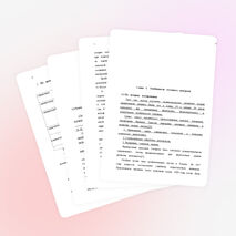 ТЕСТОВЫЙ КОНТРОЛЬ ЗНАНИЙ НА УРОКАХ