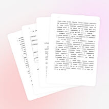 ТЕСТОВЫЙ КОНТРОЛЬ ЗНАНИЙ НА УРОКАХ