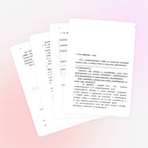 ТЕСТОВЫЙ КОНТРОЛЬ ЗНАНИЙ НА УРОКАХ