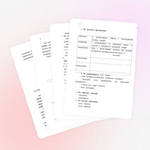 ТЕСТОВЫЙ КОНТРОЛЬ ЗНАНИЙ НА УРОКАХ