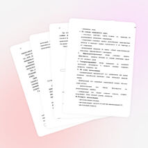 ТЕСТОВЫЙ КОНТРОЛЬ ЗНАНИЙ НА УРОКАХ