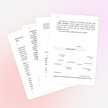 ТЕСТОВЫЙ КОНТРОЛЬ ЗНАНИЙ НА УРОКАХ