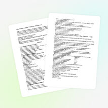 Конспект урока по грамоте на тему: Э. Шим «Ландыш». Учимся описывать предмет.