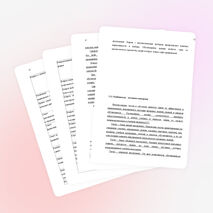 ТЕСТОВЫЙ КОНТРОЛЬ ЗНАНИЙ НА УРОКАХ