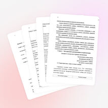 ТЕСТОВЫЙ КОНТРОЛЬ ЗНАНИЙ НА УРОКАХ