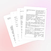 ТЕСТОВЫЙ КОНТРОЛЬ ЗНАНИЙ НА УРОКАХ