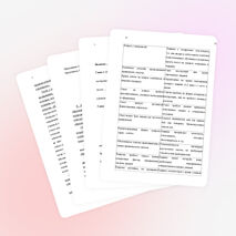 ТЕСТОВЫЙ КОНТРОЛЬ ЗНАНИЙ НА УРОКАХ