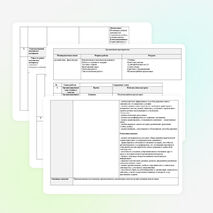 Технологическая карта урока английского языка на тему "Family ties" ( 5с клас), к УМК "Spotlight"