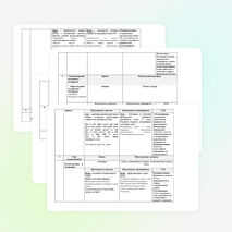 Технологическая карта урока английского языка на тему "Family ties" ( 5с клас), к УМК "Spotlight"