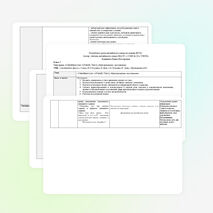 Технологическая карта урока английского языка на тему "Family ties" ( 5с клас), к УМК "Spotlight"