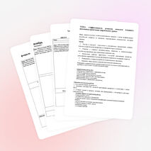 План работы ШМО учителей начальных классов