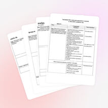 План работы ШМО учителей начальных классов