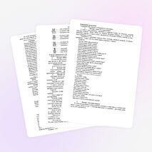 Конкурс к 8 марта "Наши мамы"