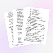 Конкурс к 8 марта "Наши мамы"