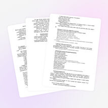 Конкурс к 8 марта "Наши мамы"