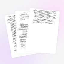 Конкурс к 8 марта "Наши мамы"