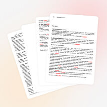 План – конспект открытого урока по английскому языку в 3-м классе Тема: «Рождество»