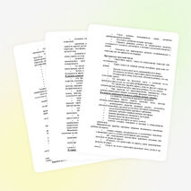 Консультация для родителей «БЕЗОПАСНОСТЬ НА ДОРОГАХ»