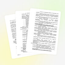 Консультация для родителей «БЕЗОПАСНОСТЬ НА ДОРОГАХ»