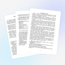 Элективный курс Познай свои способности